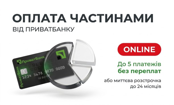 ΠΠΏΠ»Π°ΡΠ° ΡΠ°ΡΡΡΠΌΠΈ ΠΎΡ ΠΡΠΈΠ²Π°ΡΠΠ°Π½ΠΊΠ° Π² ΠΈΠ½ΡΠ΅ΡΠ½Π΅Ρ-ΠΌΠ°Π³Π°Π·ΠΈΠ½Π΅ UPsound - ΡΠ°ΡΡΡΠΎΡΠΊΠ° Π½Π° Π°ΡΠ΄ΠΈΠΎΠΎΠ±ΠΎΡΡΠ΄ΠΎΠ²Π°Π½ΠΈΠ΅ Π±Π΅Π· ΠΏΠ΅ΡΠ΅ΠΏΠ»Π°Ρ